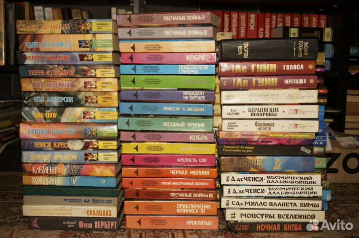 Книги фантастика