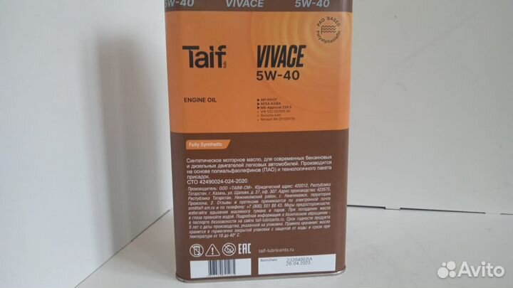 Моторное масло Taif Vivace 5W-40 - 4л