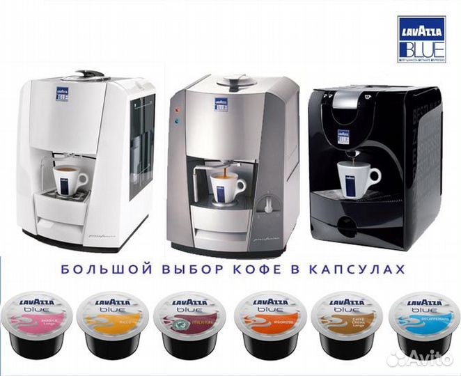 Кофемашина капсульная в аренду