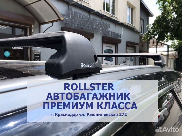 Багажник на крышу Rollster бесшумный