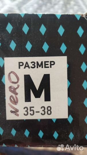 Роликовые коньки раздвижные 35-38