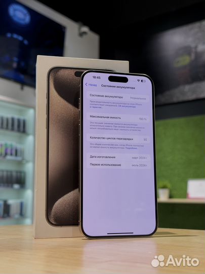 iPhone 15 Pro Max, 256 ГБ