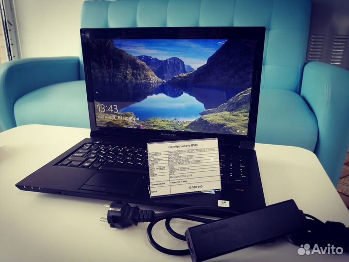 Ноутбук Lenovo B560