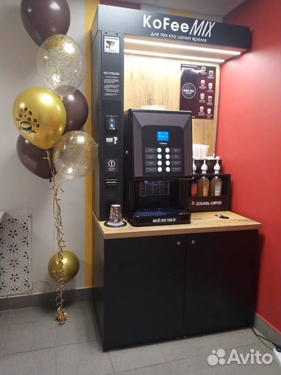 Кофейня самообслуживания готовый бизнес