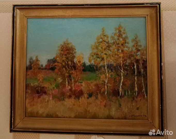 Картина. 1959 года. Пейзаж. 