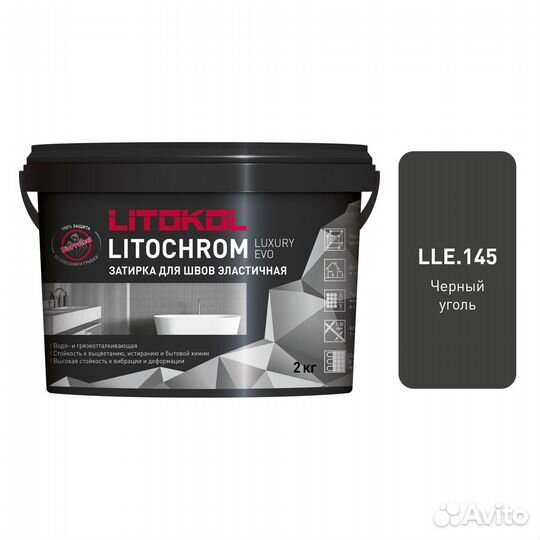 Эластичная затирка litochrom luxury EVO