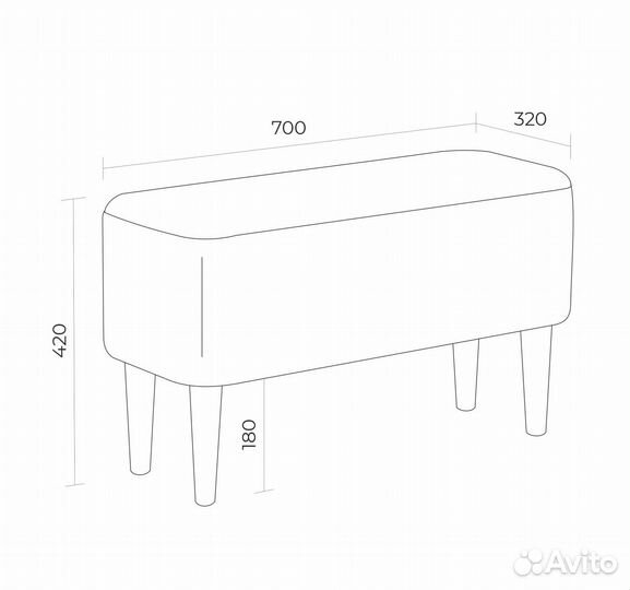 Банкетка с мягким сиденьем для обуви
