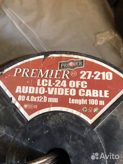 Акустический кабель lcl 24 ofc