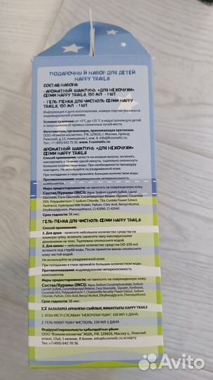 Подарочный набор детский шампунь и пенка