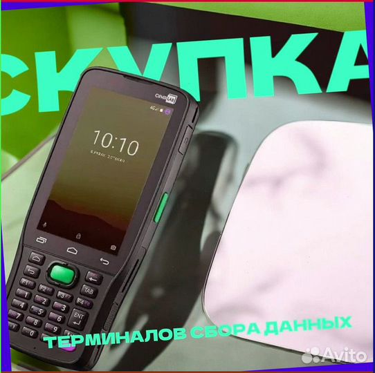 Тсд терминалы Сбора данных Urovo7640