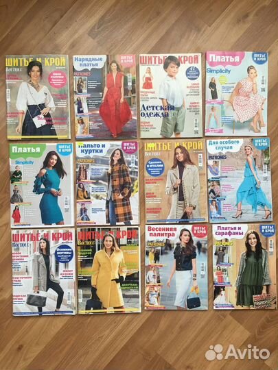 Журнал шитье и крой спецвыпуски