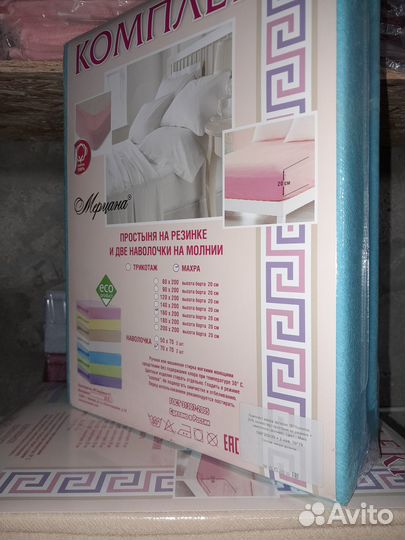 Простыни на резинках