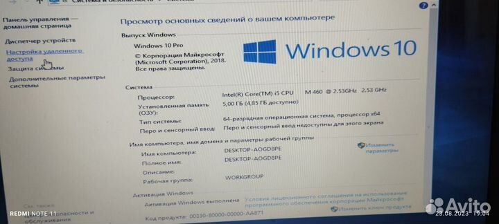 Ноутбук intel core i5
