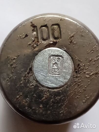 Гирьки для весов,ссср,20 гр, 100 гр