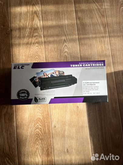 Картридж TL-5120H