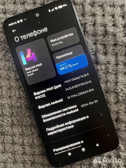 Xiaomi POCO M5s, 4/128 ГБ