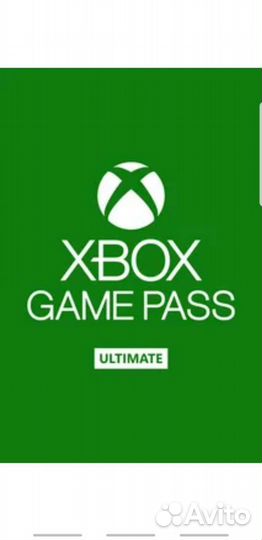 Xbox game pass ultimate