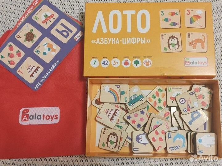 Лото для детей