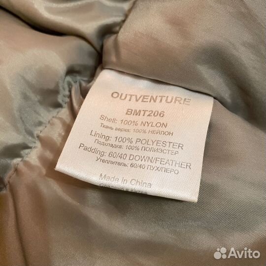 Куртка зимняя женская Outventure active wear 48 р