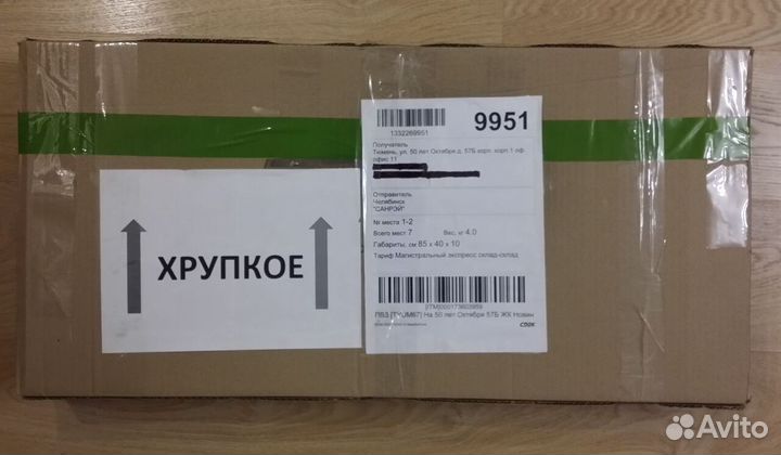 Электронагреватель - конвектор с терморегулятором