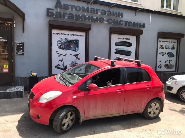 Багажник на крышу Toyota Yaris