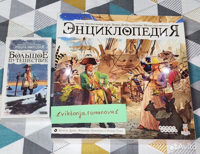 Настольные игры