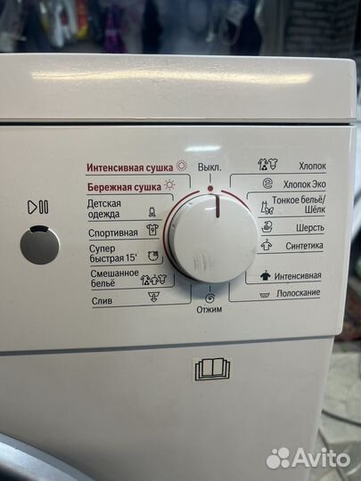 Стиральная машина bosch wasch Dry maxx5