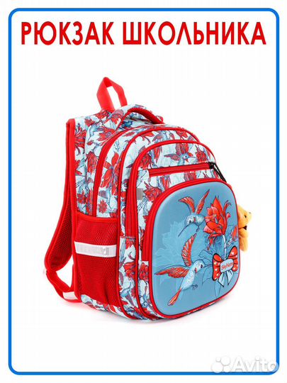 Ранец (рюкзак) новый для девочки