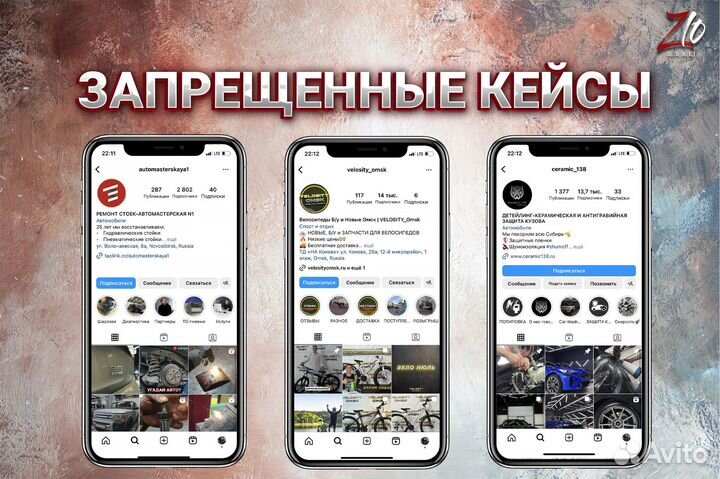 Маркетолог, таргетолог, smm, разработка сайтов