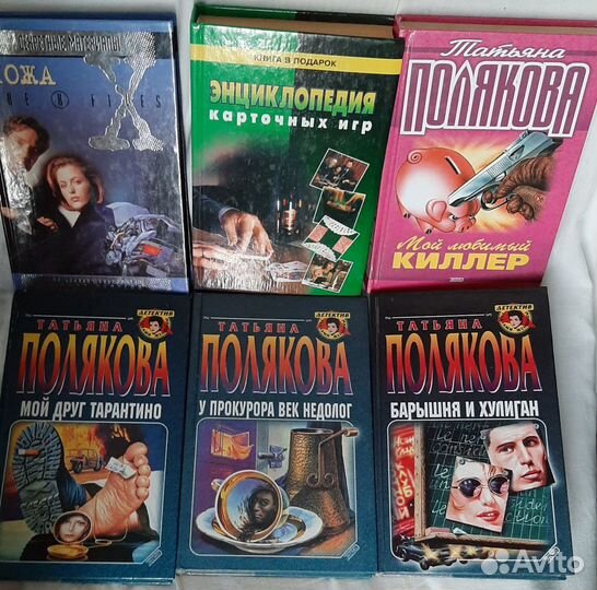 Книги в твердом переплёте