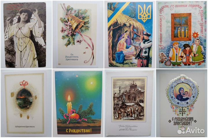Открытки (Новый год и Рождество - 1899-1996 гг.)