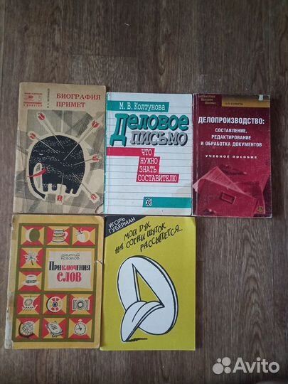 Разные книги 1