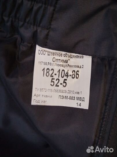 Брюки полиция