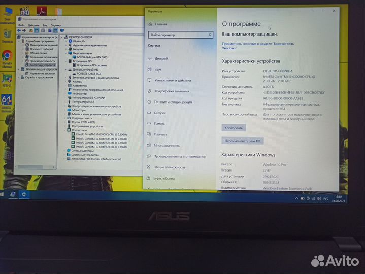 Игровой ноутбук Asus