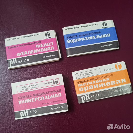 Индикаторная бумага