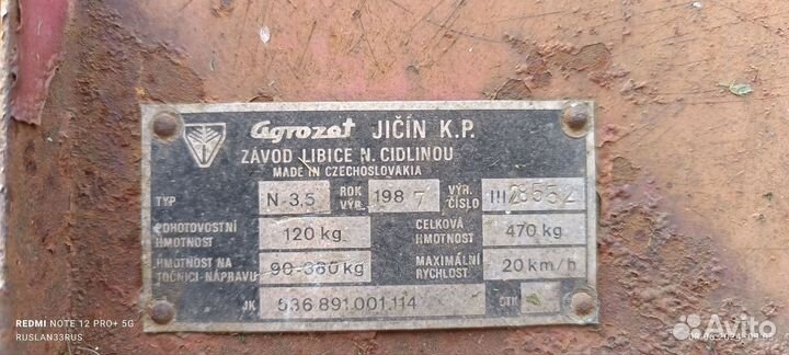 Прицеп для мотоблока