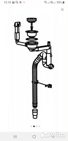 Сифоны для раковин,Лилльвикен