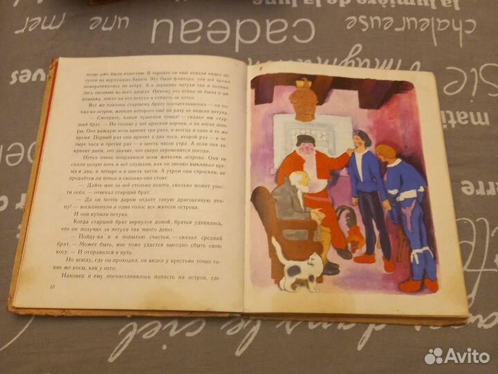 Сказки братьев гримм СССР 1977 год