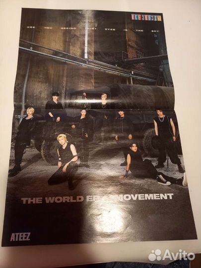 Плакаты *Всё звезды*