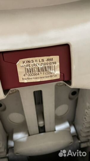 Автокресло britax romer king 2