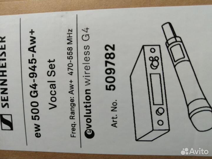 Sennheiser EW 500 G4-945-Aw+ Vocal Set