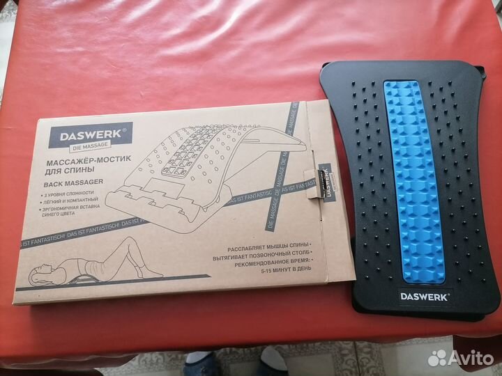 Тренажер массажер для спины daswerk Premium