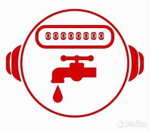 Работы по укут, итп