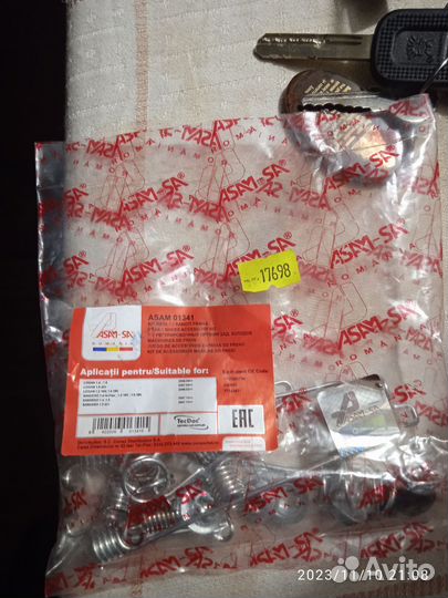 Тормозные рабочие цилиндры