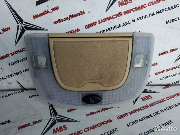 Плафон задний w220 Mercedes