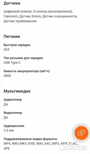 Телефон Xiaomi mi 9t