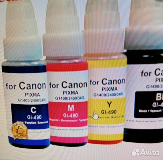 Краска для принтера canon