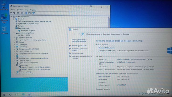 Acer ES1-531