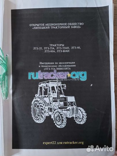 Книга руководство по ремонту и эксплуатации