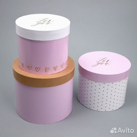 Набор шляпных коробок 3 в 1, упаковка подарочная, 'For you', 16 х 16 х 1420 х 20 х 17 см